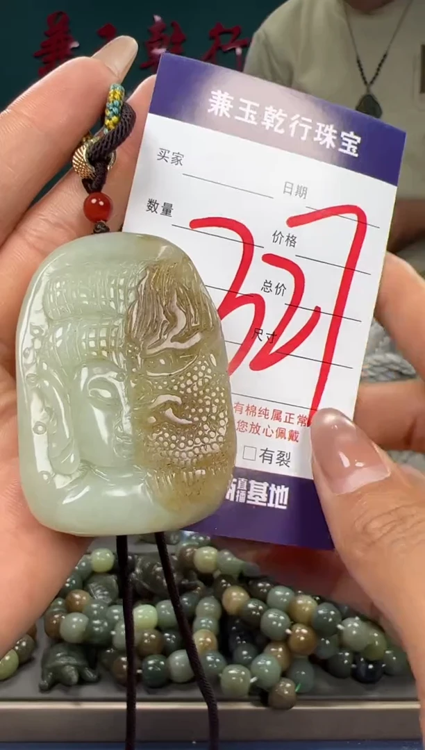 【闪购商品】和田玉颈饰未镶嵌和田玉