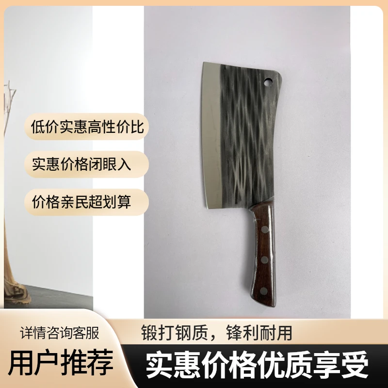 弹簧钢纯手工锻打2.2斤商用大砍骨刀