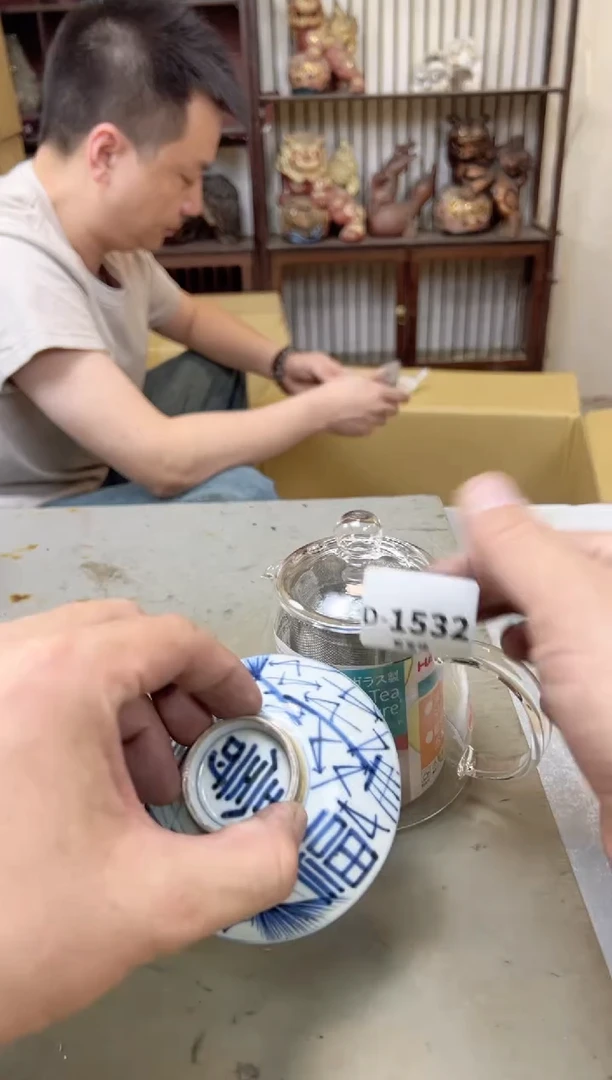 瓷片1532聚宝缘海陶精选