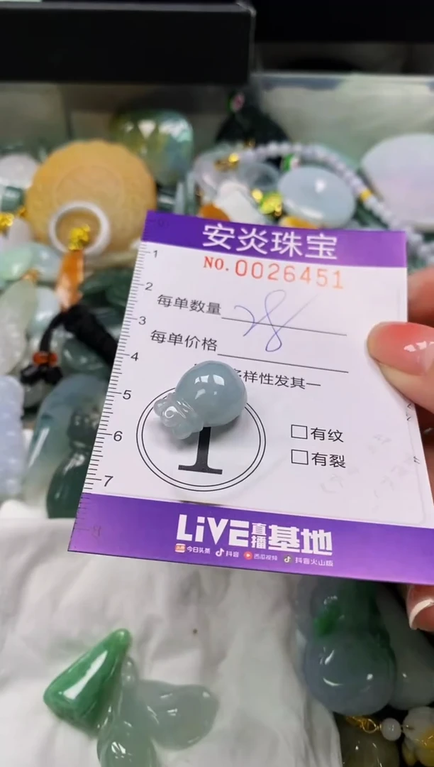 颈饰未镶嵌翡翠闪购0026451