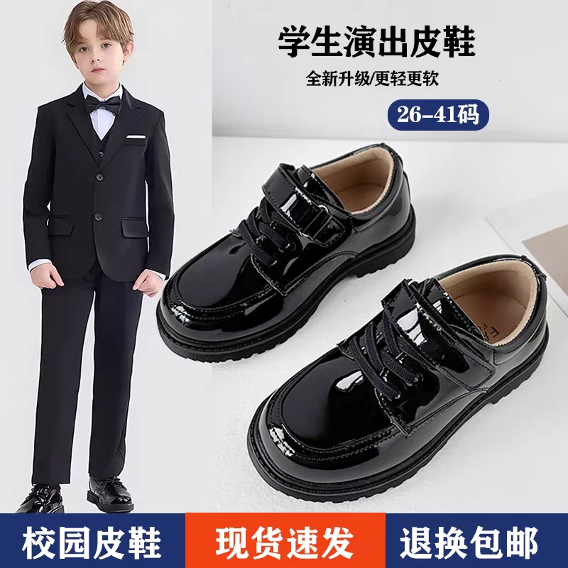 ABC男童皮鞋春秋软底儿童黑色表演男孩演出鞋学生单鞋新款大童鞋