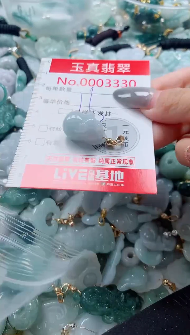 吊坠(不含链)未镶嵌翡翠3330