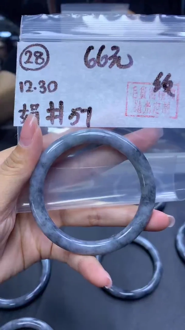 未镶嵌定制翡翠28手镯纹57+66元+拍一发一