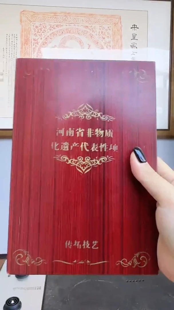 拓片用纸印石林***事非遗传承拓片