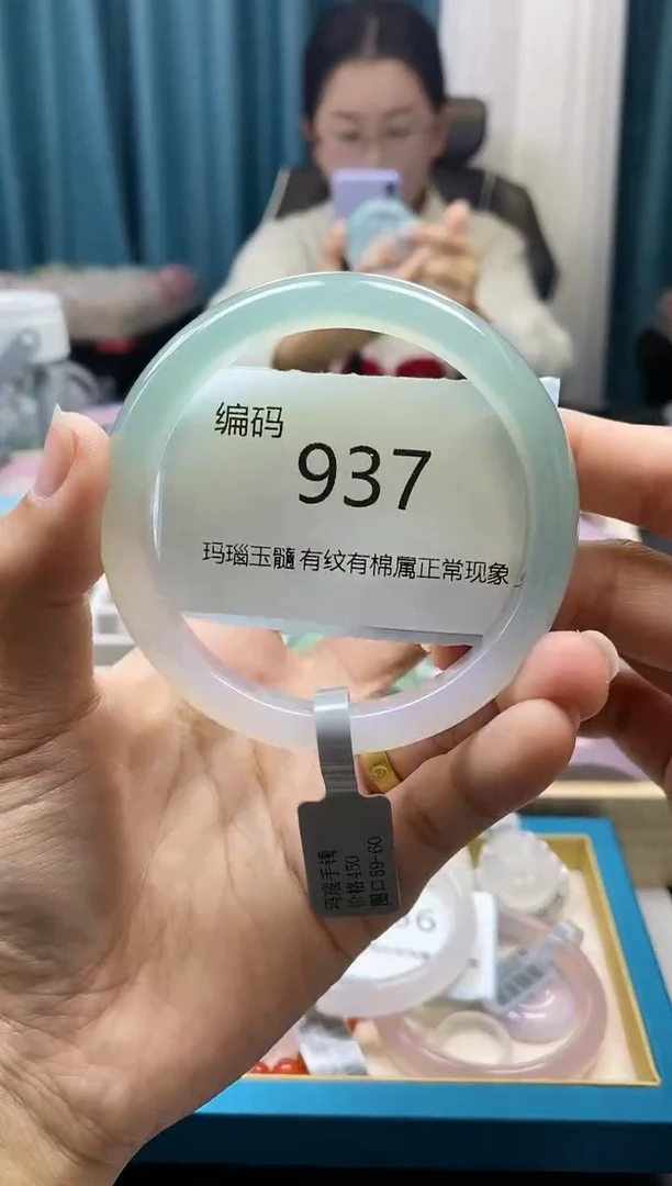 【闪购商品】玛瑙/玉髓手镯未镶嵌937
