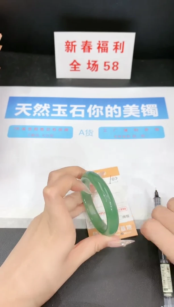 【闪购商品】石英质玉手镯未镶嵌100