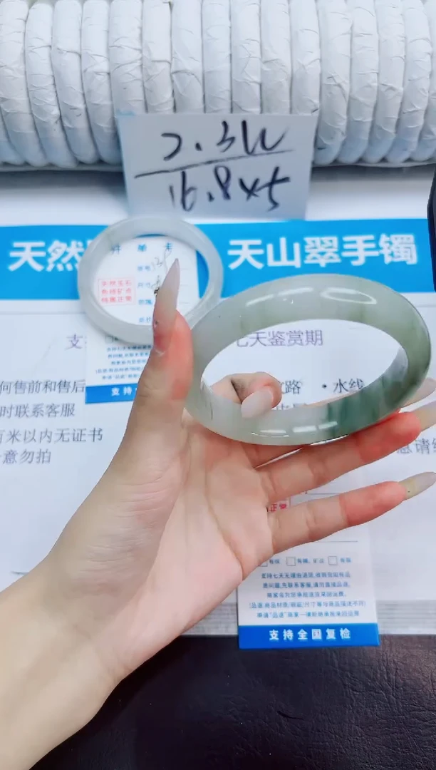 未镶嵌手镯石英质玉140/63