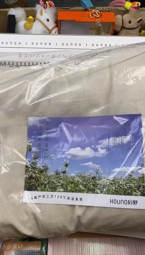 其他如图所示 高端礼品