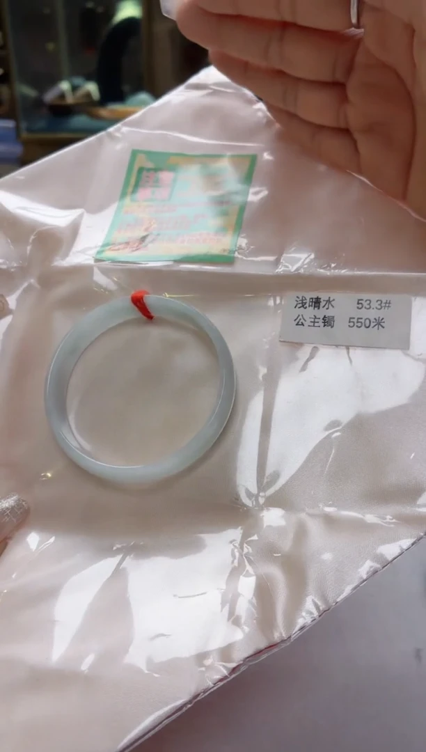 未镶嵌手镯翡翠缅甸翡翠手镯 检测费不退53.3