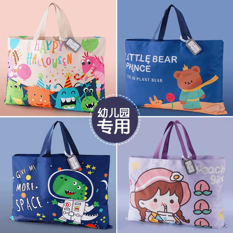 炎禹幼儿园卡通被子收纳袋打搬家包神器大容量可水洗防潮牛津布