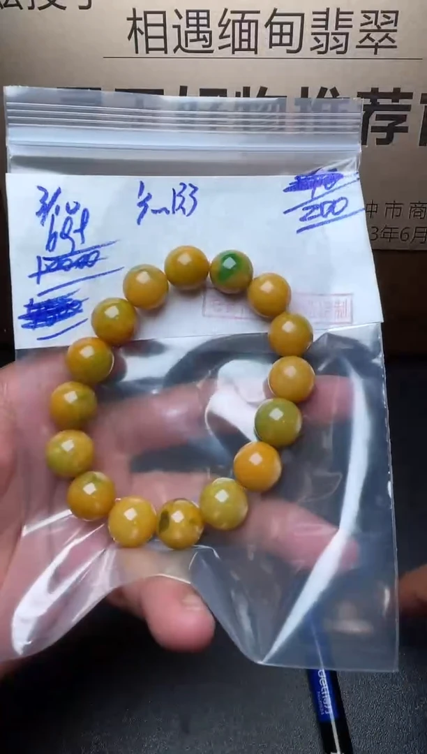 未镶嵌定制翡翠翡翠毛货抛光多样性发货拍一发一