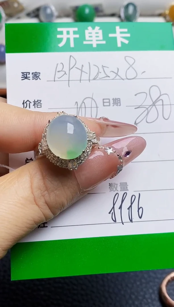 未镶嵌戒指翡翠8986