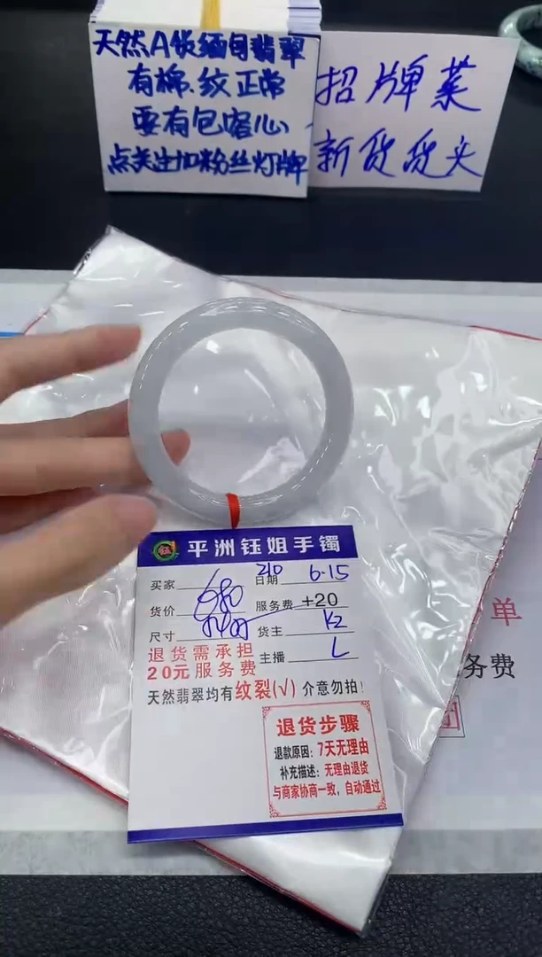 翡翠手镯未镶嵌111111111111