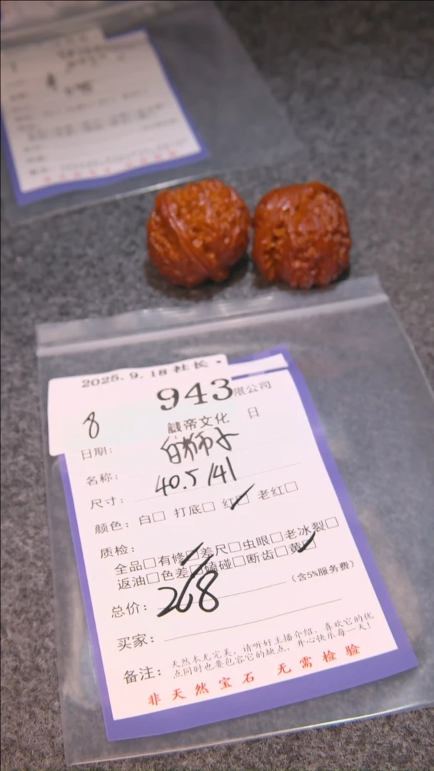 把件文玩核桃南***?白狮子943諘帝文化