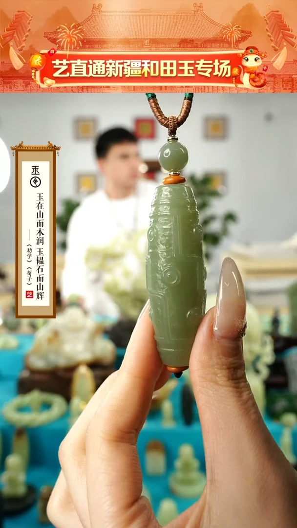 【闪购商品】和田玉挂件未镶嵌一级黄九眼约60mm