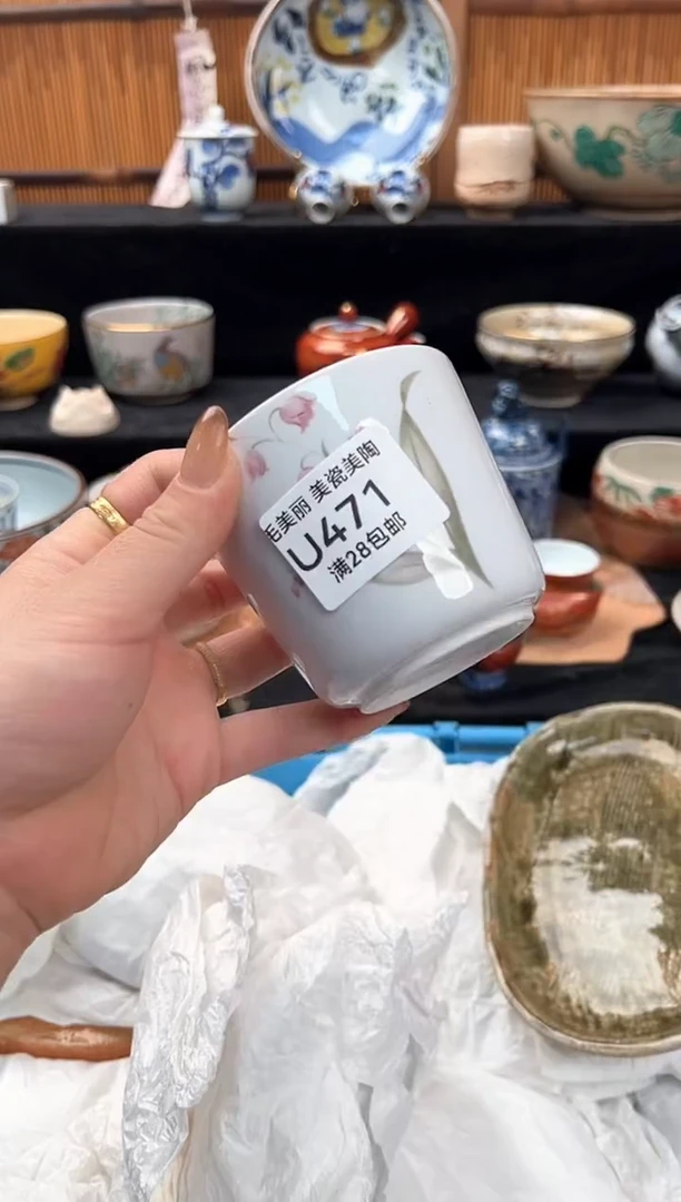 瓷片噗*酱471U茶具茶杯茶具