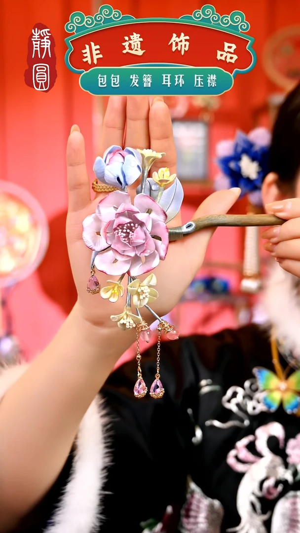 【闪购商品】织绣粉色玉露发簪