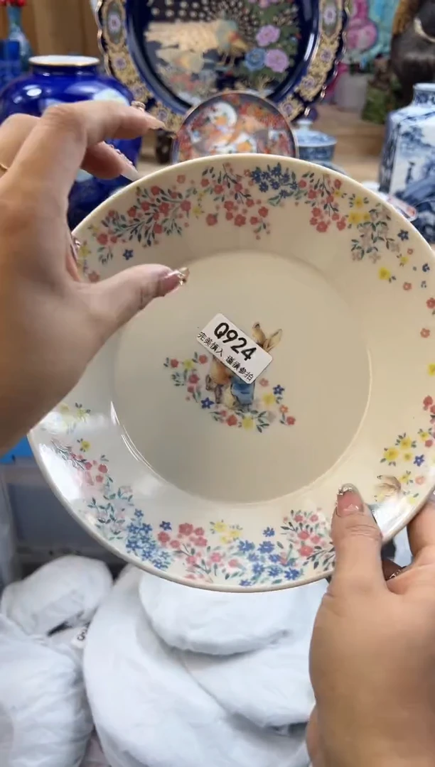 【闪购商品】瓷片924qqqqqqqqqqqq