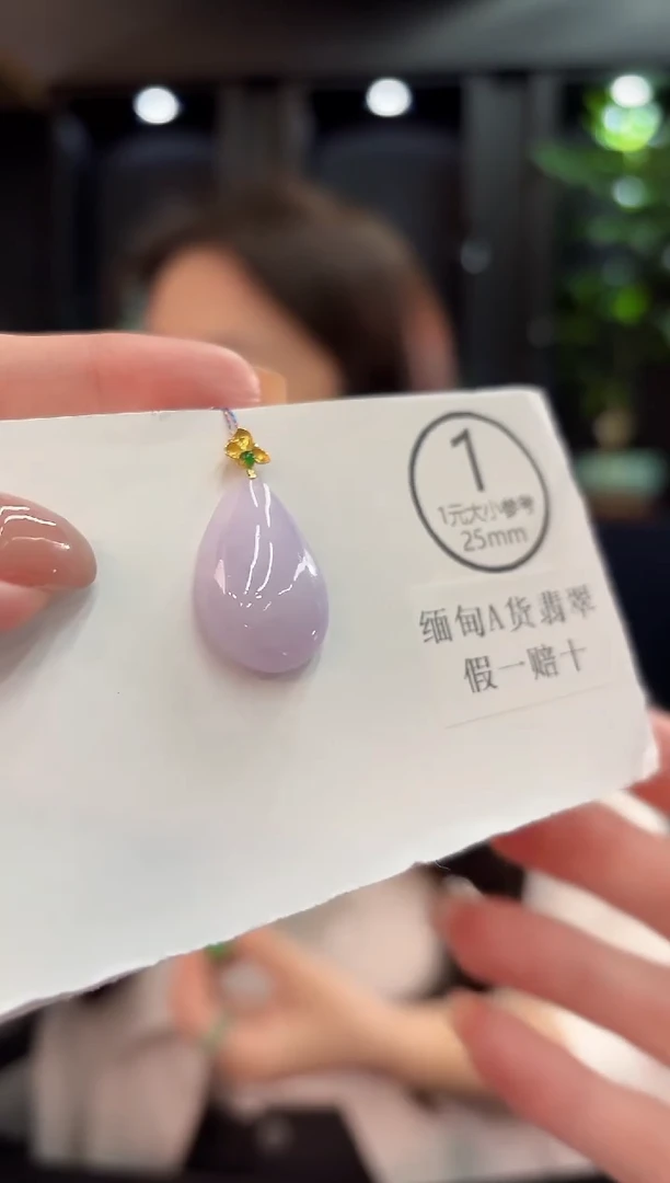 吊坠(不含链)18K金镶嵌翡翠 缅甸A货/支持复检/一件