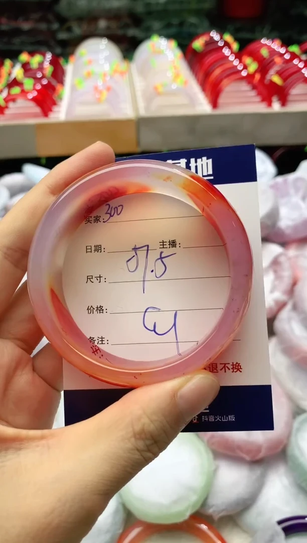 玛瑙/玉髓手镯未镶嵌300