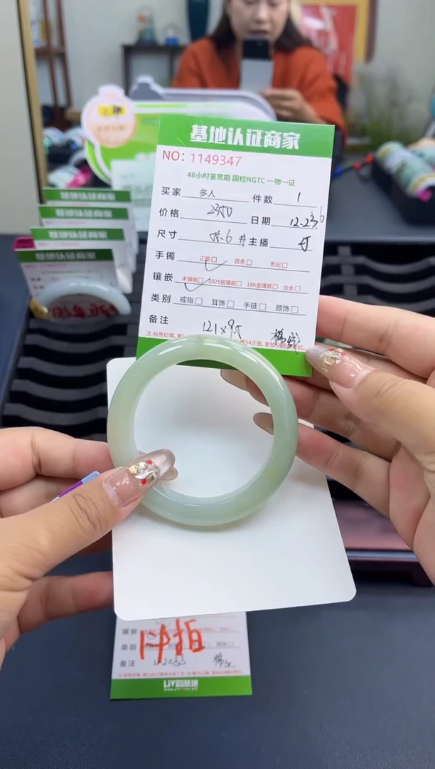 未镶嵌手镯翡翠多人