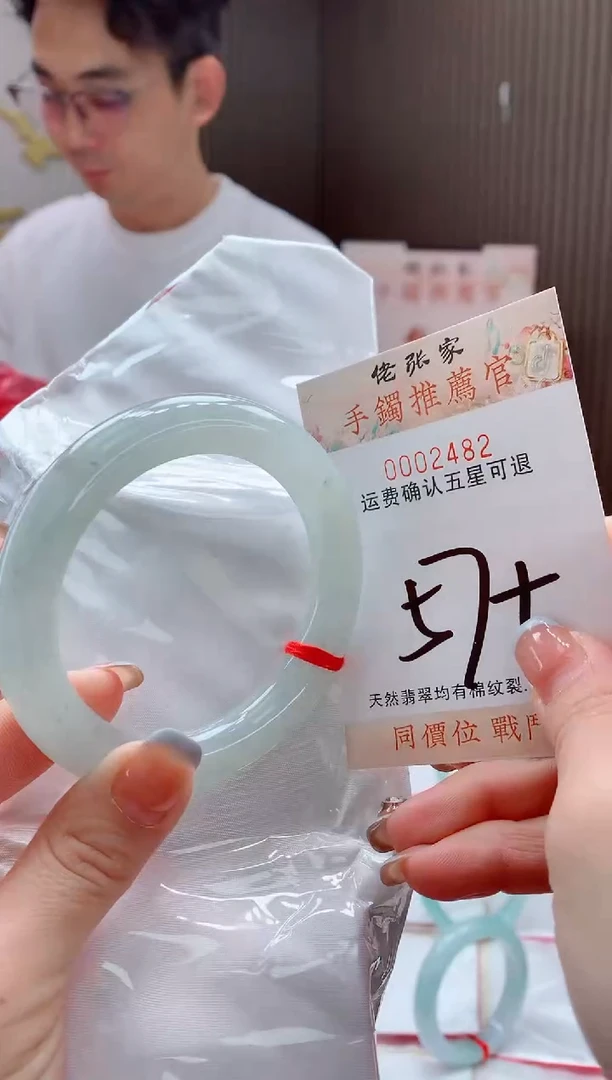 未镶嵌手镯翡翠天然缅甸A货翡翠