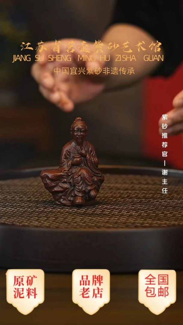 茶壶紫砂宜兴正品高端茶宠茶杯摆件