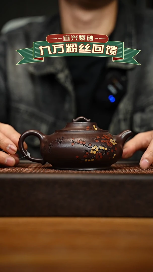 茶壶紫砂宜兴原矿 手工 紫砂壶容量300cc