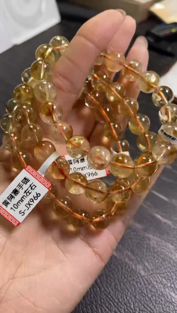 手链10±/x-620未镶嵌黄晶阿赛多样性发一件