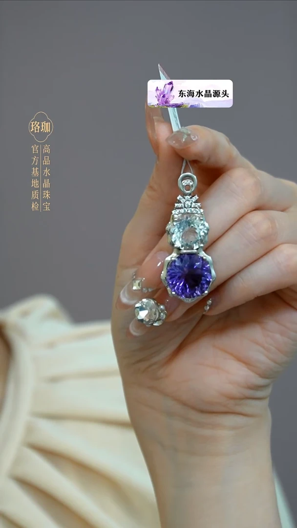 吊坠(不含链)银S925镶嵌水晶紫晶白水晶925银吊坠