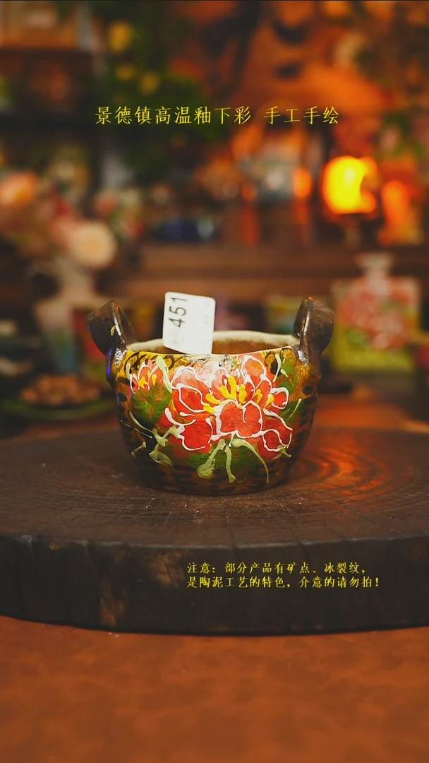 素简暖陶集手作451