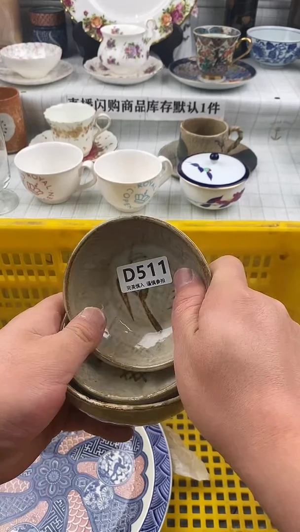 瓷片辽**8瓷片