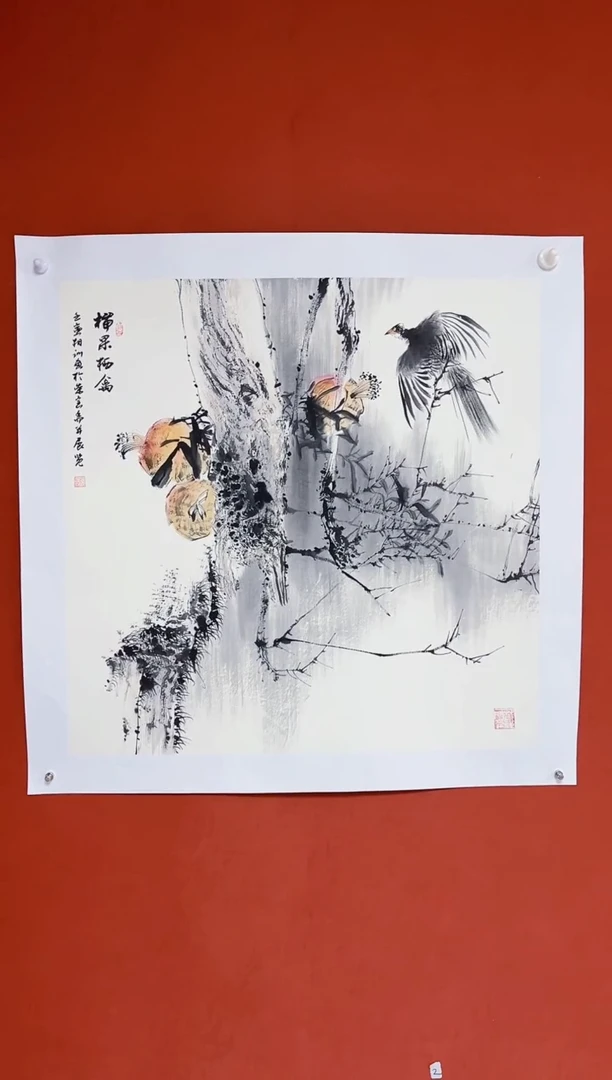 【闪购商品】国画中海艺术院馆藏国画