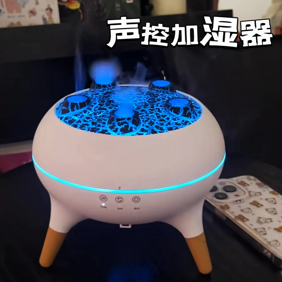 【声控吐雾加湿器】摆件超声波多孔雾化水母香薰机生日情侣闺蜜礼物