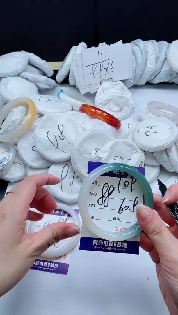 石英质玉手镯未镶嵌109