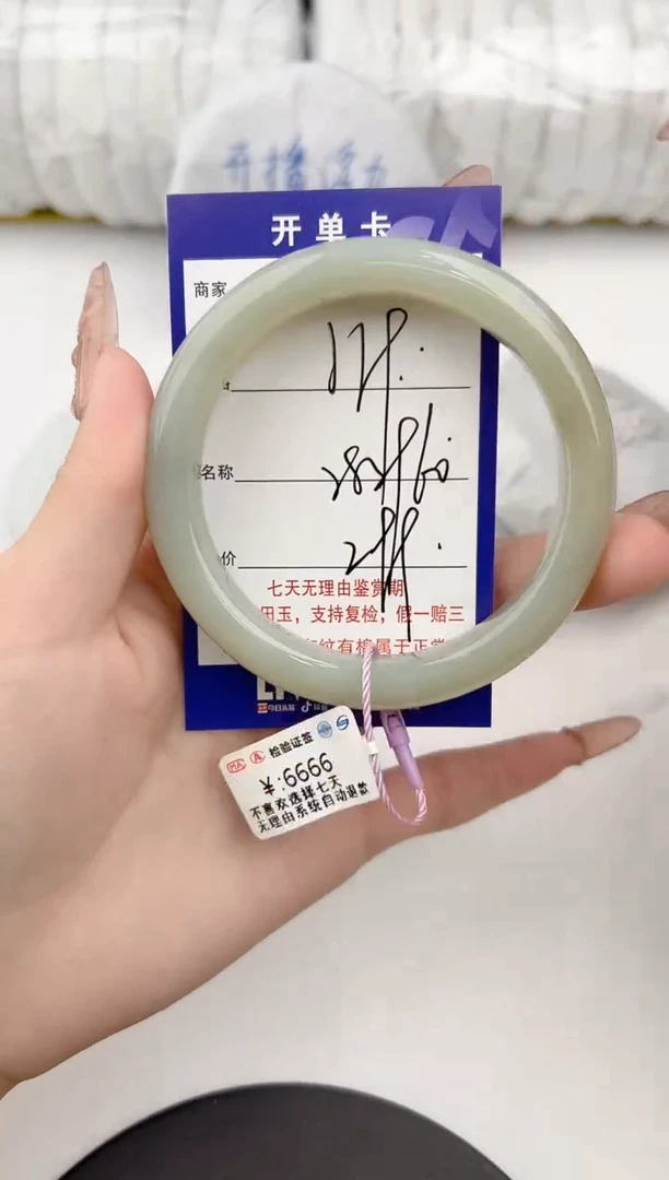 【闪购商品】和田玉手镯未镶嵌19颜色微差无瑕