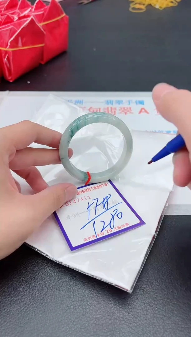未镶嵌手镯翡翠1