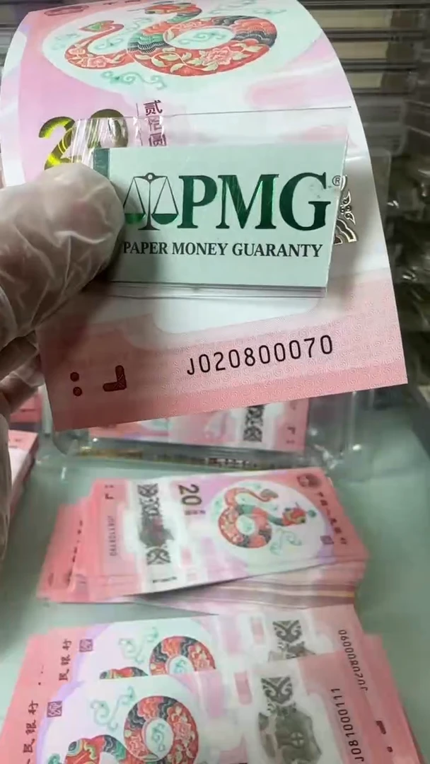 【闪购商品】塑料020800070-包PMG67分