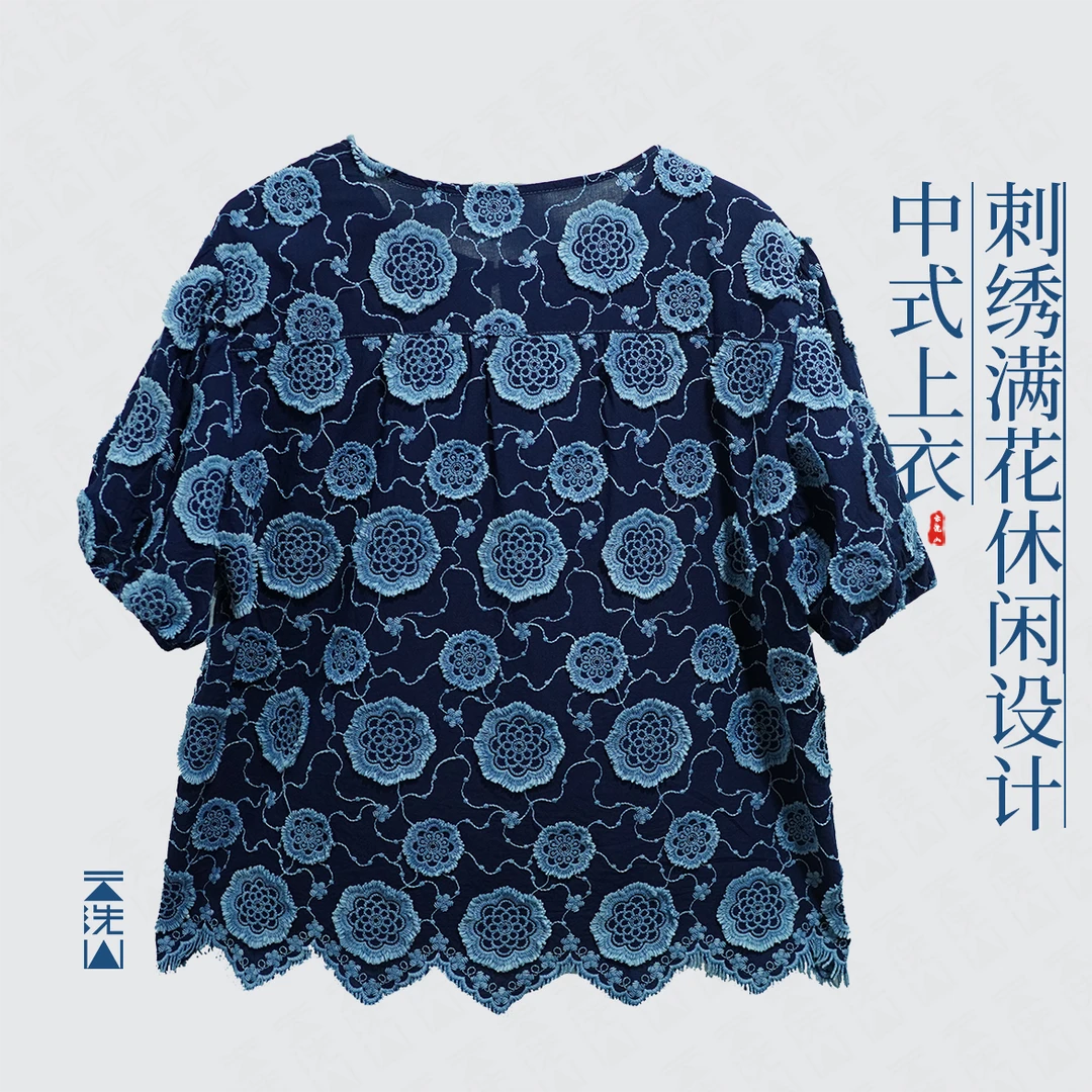 植物染色水滴领绣花短袖上衣新中式满花刺绣设计感上衣