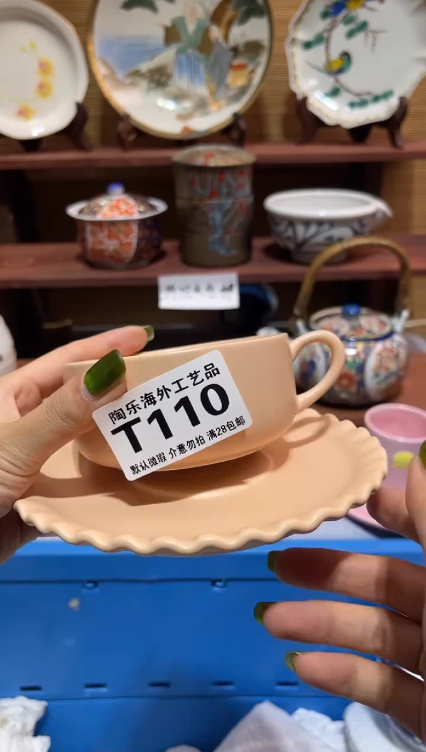 瓷片晨***y             T110