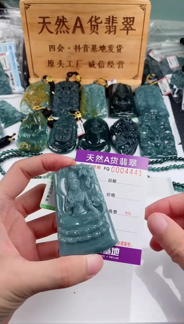 颈饰未镶嵌翡翠