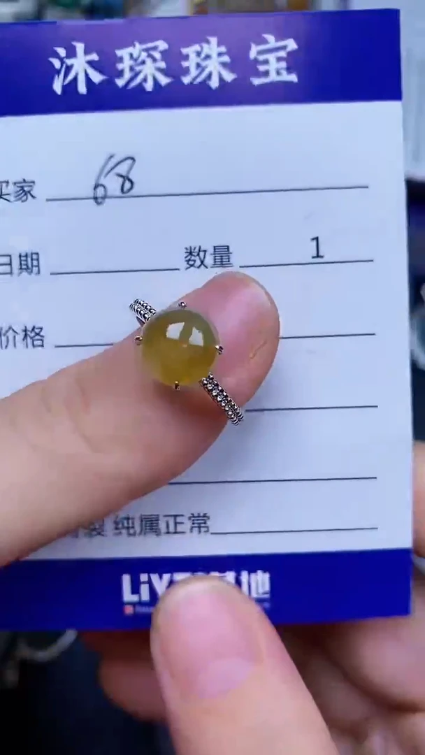 翡翠戒指银S925镶嵌6868