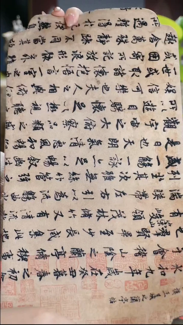 防水双面文字兰亭序茶巾