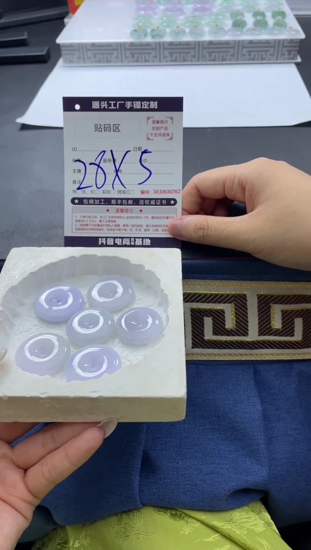 定制翡翠未镶嵌DDJ0032993/多样性发一件