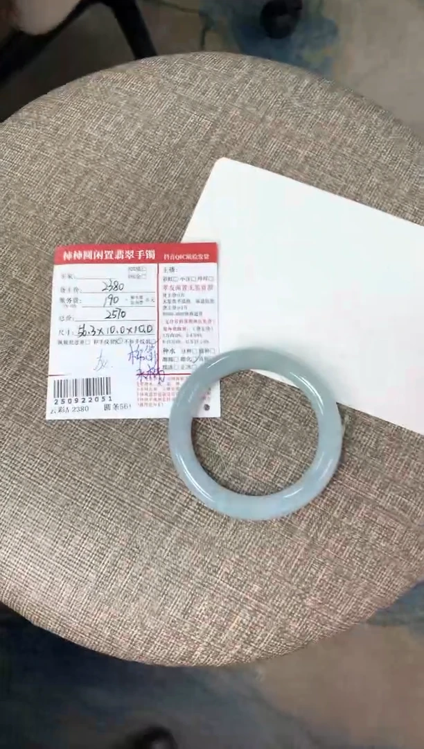 未镶嵌手镯翡翠抿*姐姐250922051