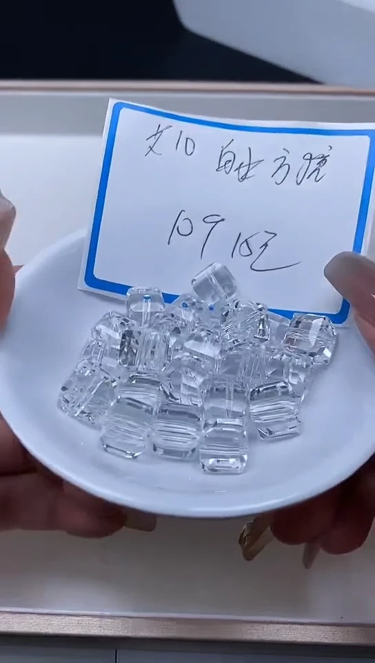 【闪购商品】水晶散珠未镶嵌B1401白水晶方糖10mm10个15元