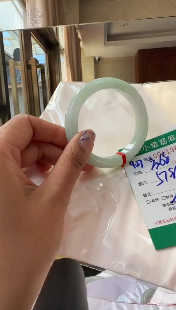 未镶嵌手镯翡翠A货手镯