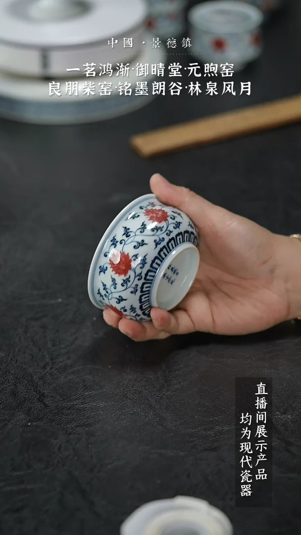 瓷片5389家庭瓷器日用摆件