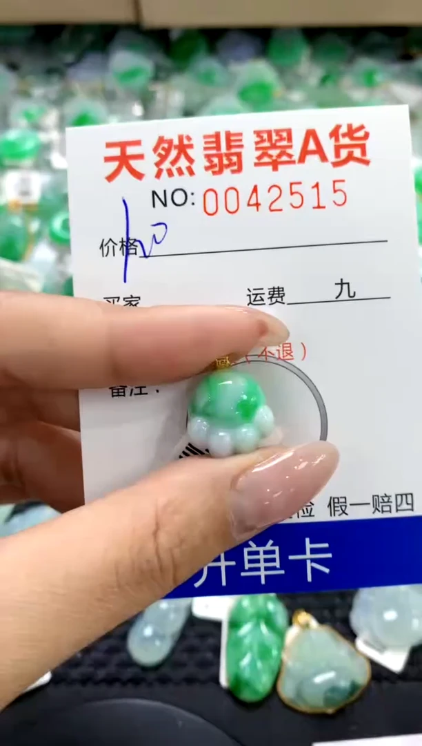 翡翠18K金镶嵌颈饰1111111111111111