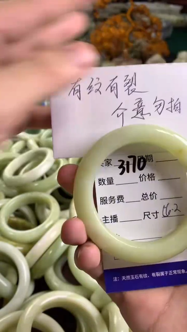 未镶嵌蛇纹石玉手镯3170